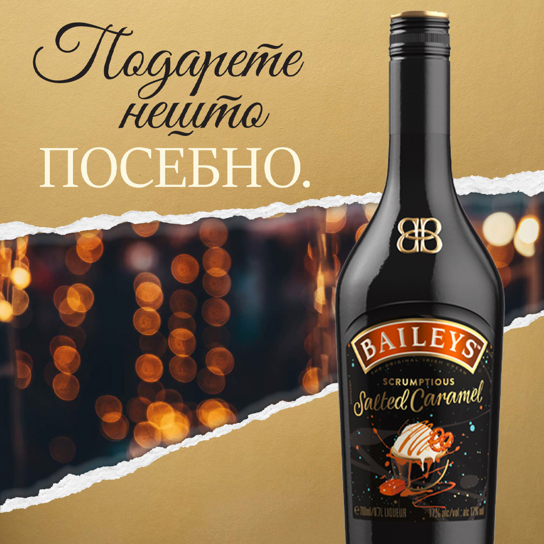 Baileys Salted Caramel Ml Gemak